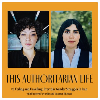 This Authoritarian Life ep03 cover